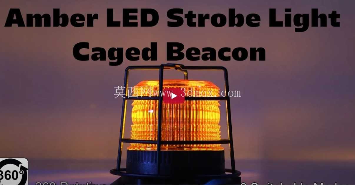带保护线笼的琥珀色 LED 频闪信标灯 | 工业\u0026安全警示灯
