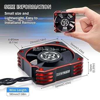 ��Խ�����ȴ���� - 35mm��21000RPM��8.4V