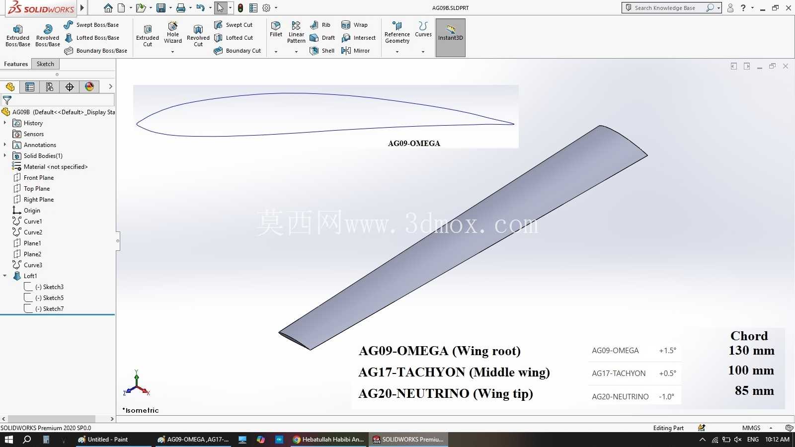 翅膀(AG09-OMEGA、AG17-TACHYON、AG20-NEUTRINO)