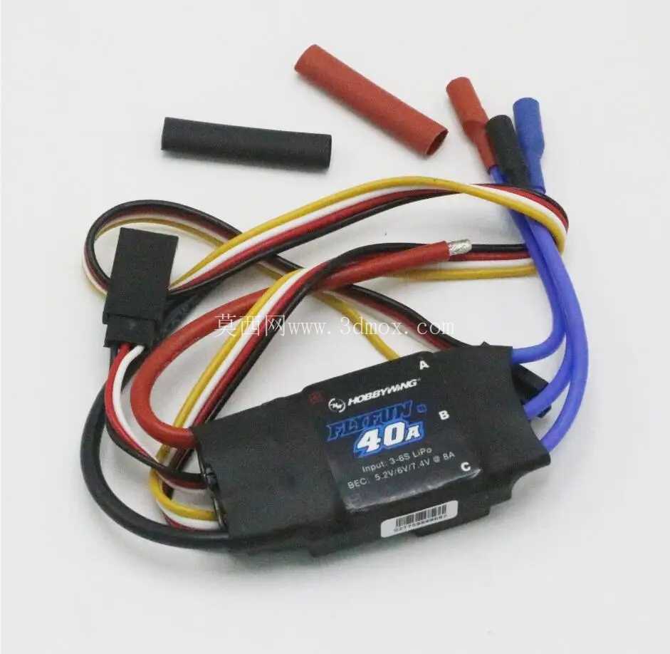 好盈 Flyfun 40A