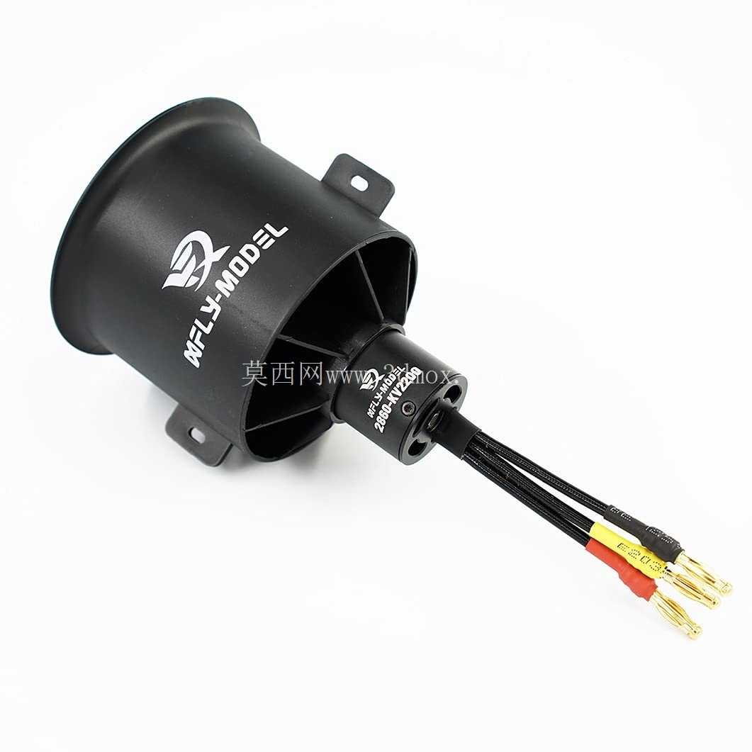 70����2.4����EDF 2680-KV2200