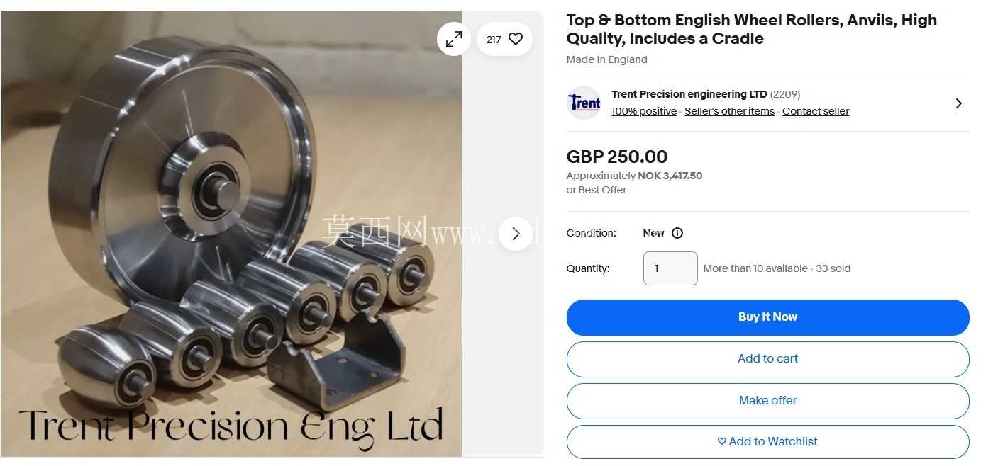 英文轮