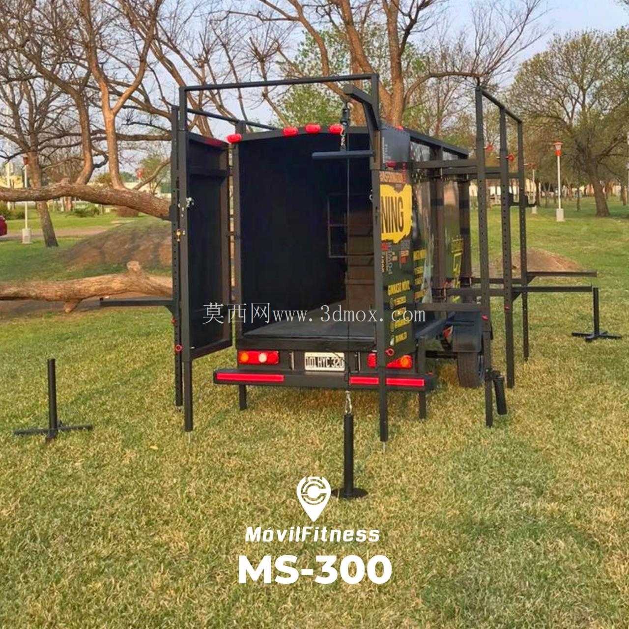 Gimnasio móvil(移动健身房)(MS-300)