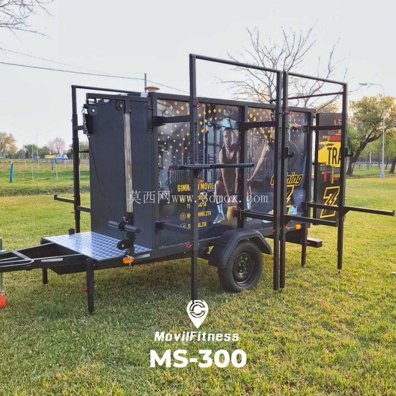Gimnasio móvil(移动健身房)(MS-300)