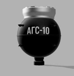 AGS-10