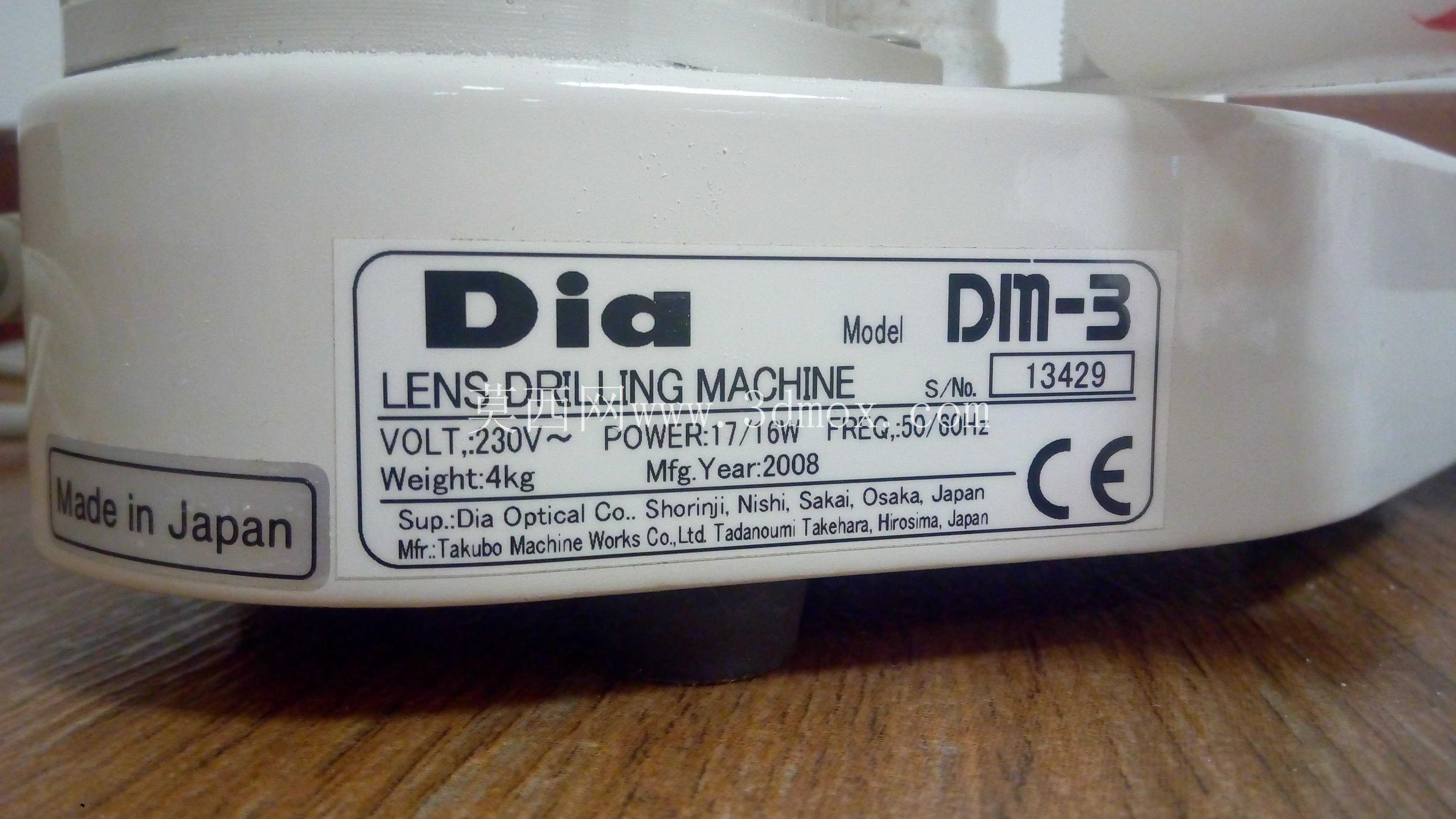 DIA DM-3镜片钻孔机