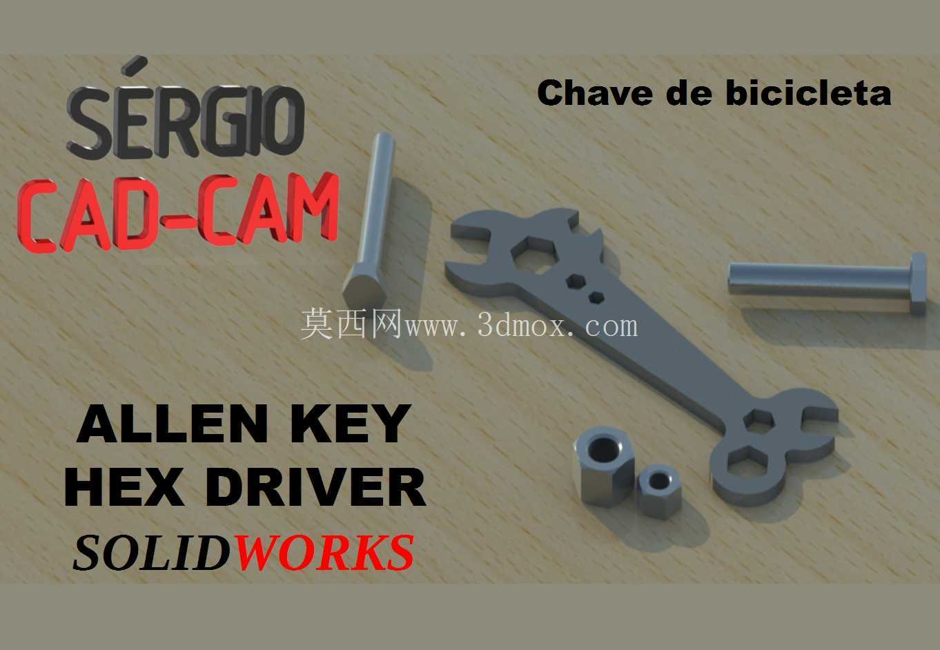 内六角扳手 - 六角螺丝刀 - Sérgio CAD CAM