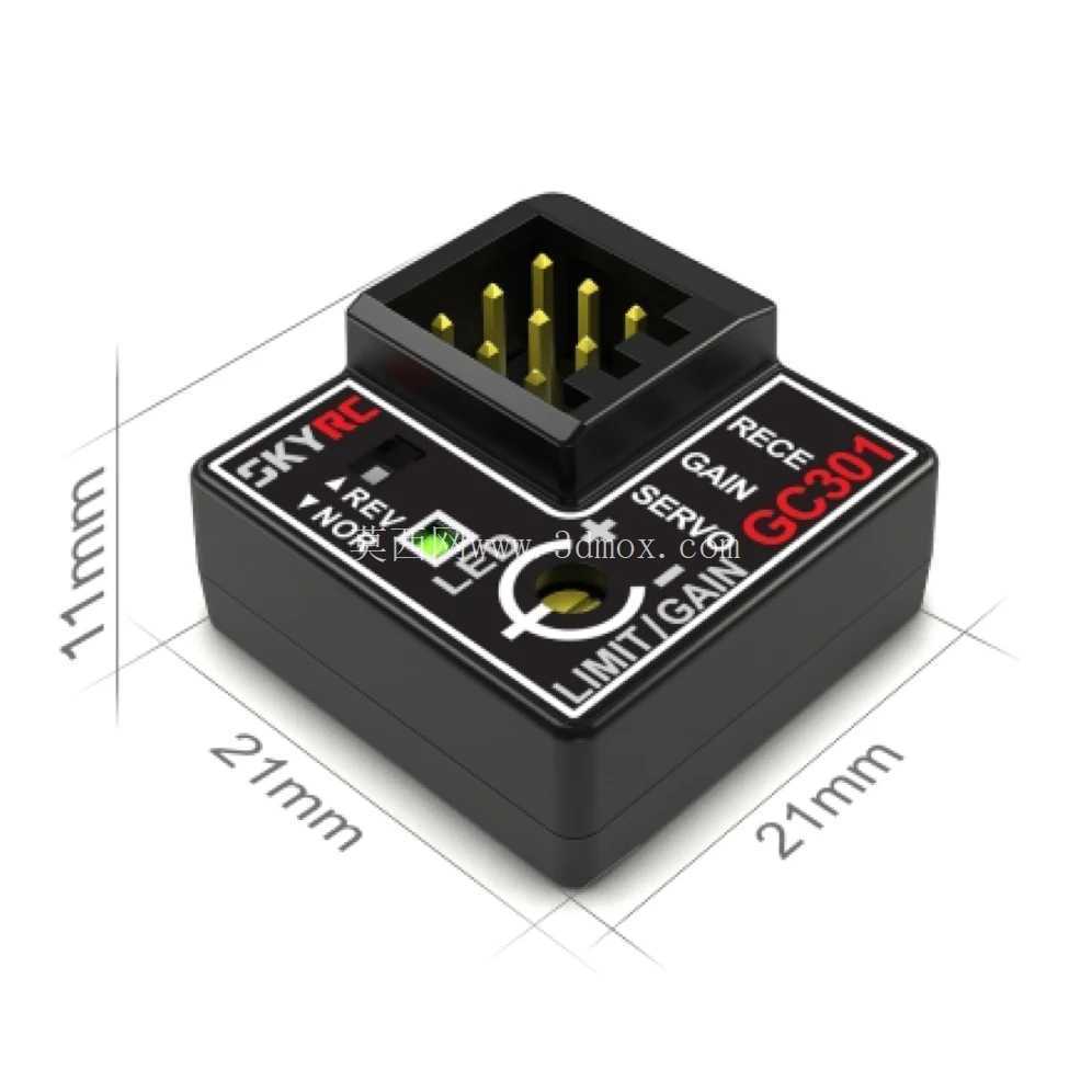 SkyRC GC301陀螺仪传感器(RC转向稳定器,21×21×11mm)