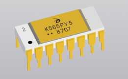 565RU5