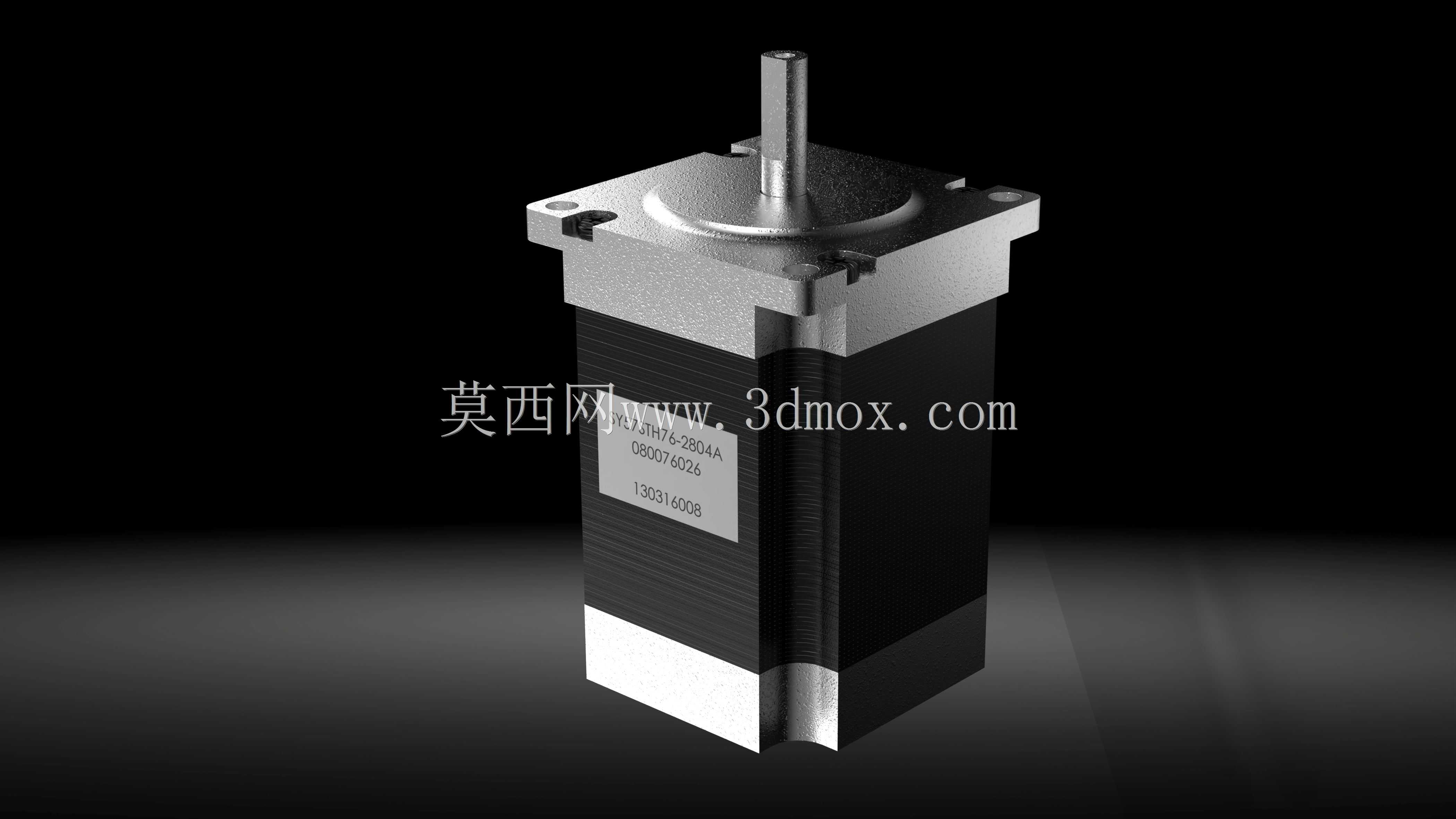 NEMA-23