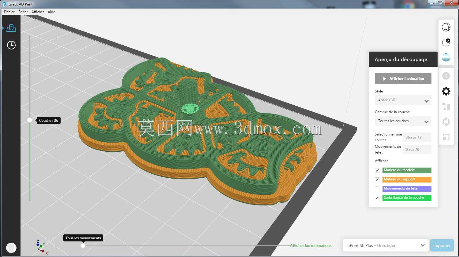 Solid Edge为3D打印设计的齿轮概念
