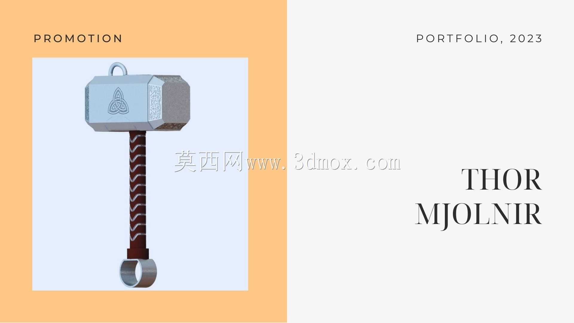 复仇者3D可打印钥匙扣组合