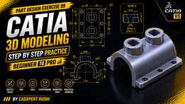 CATIA ��������ϰ 0