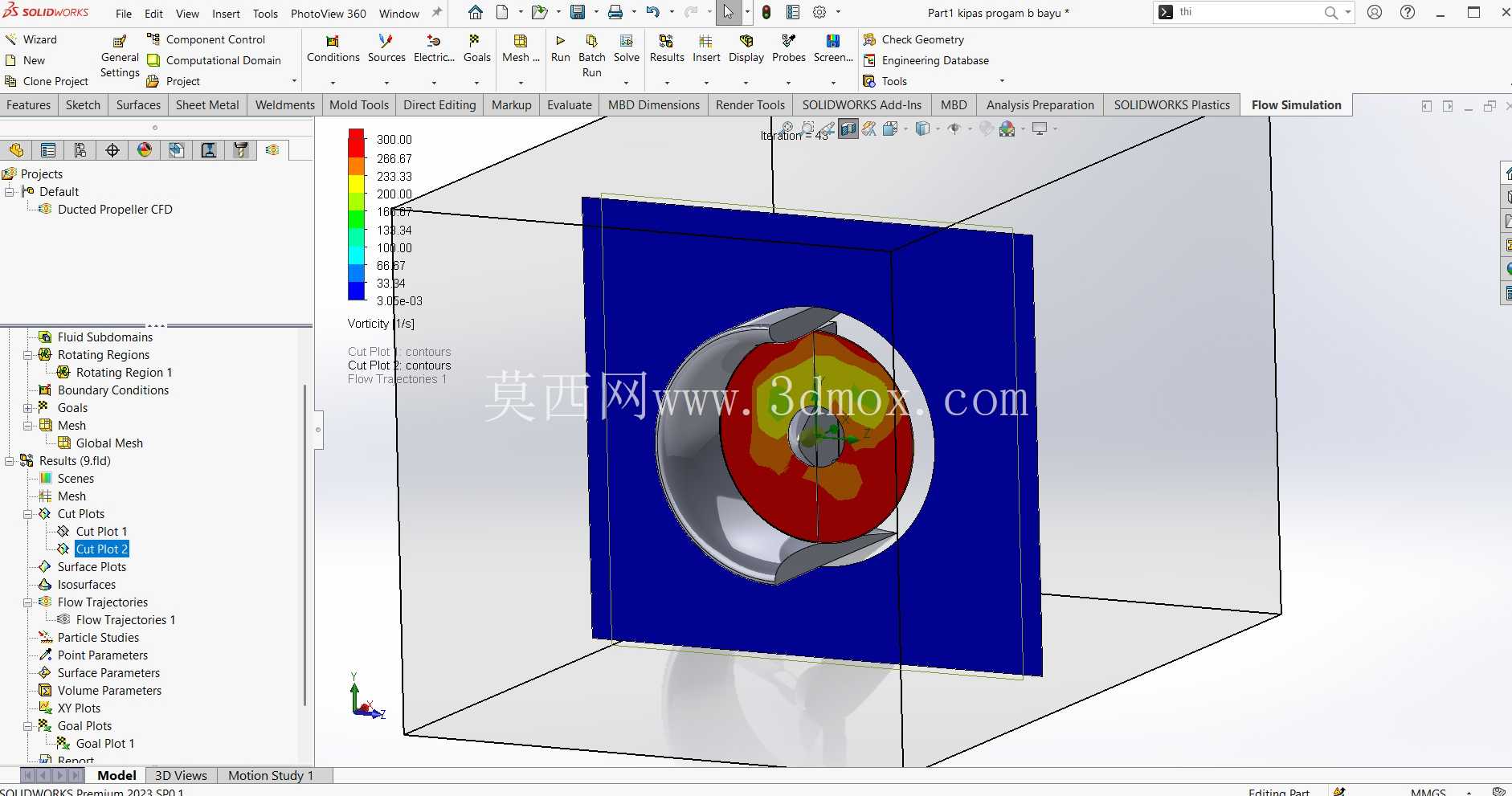 涵道螺旋桨 CFD