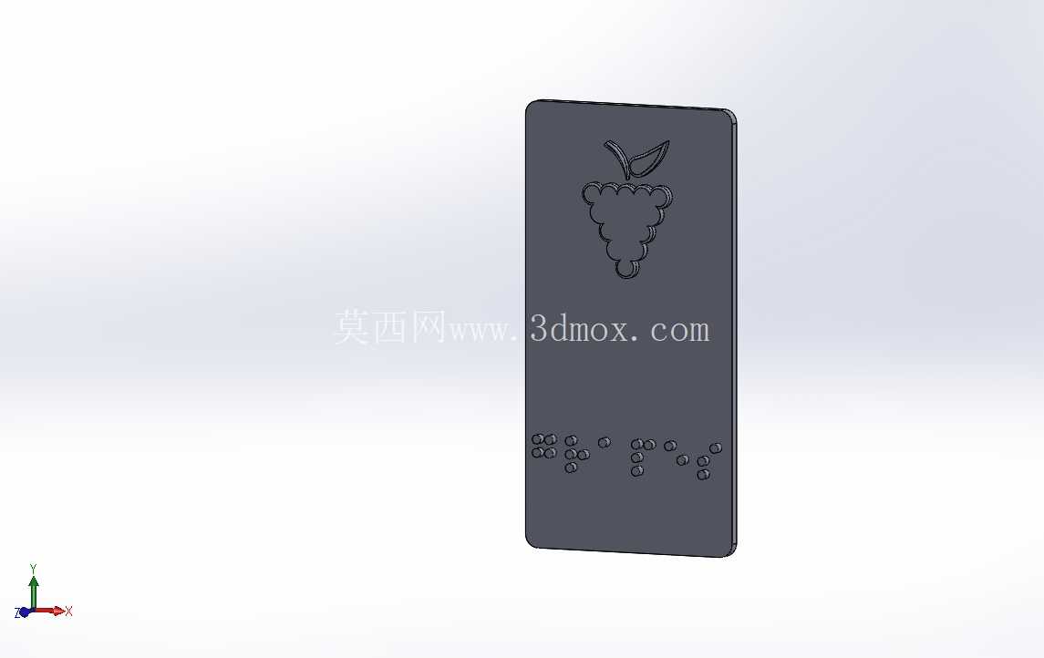 盲文游戏盒