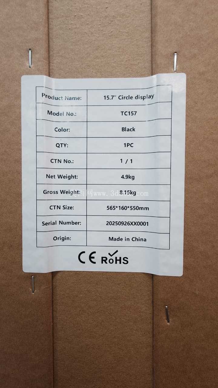 圆形显示屏 - 型号 TC157 - 15.7 英寸