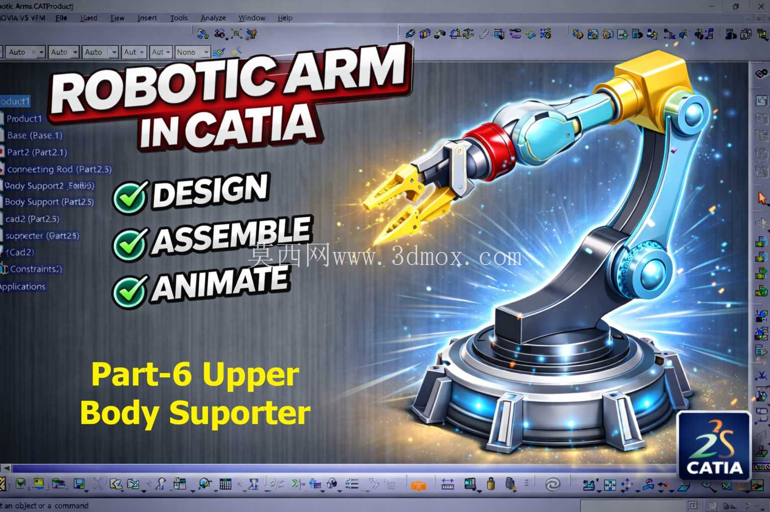 CATIA V5 中的机械臂设计 | CATIA 中的 3D 机械臂建模 | 机械臂项目| 第-01部分