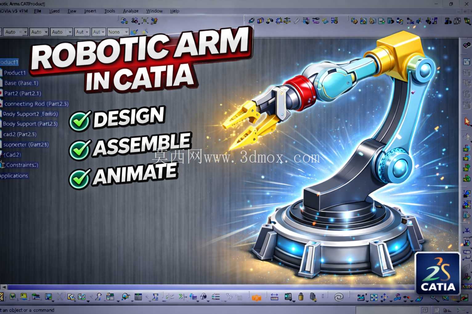CATIA V5 中的机械臂设计 | CATIA 中的 3D 机械臂建模 | 机械臂项目| 第-01部分