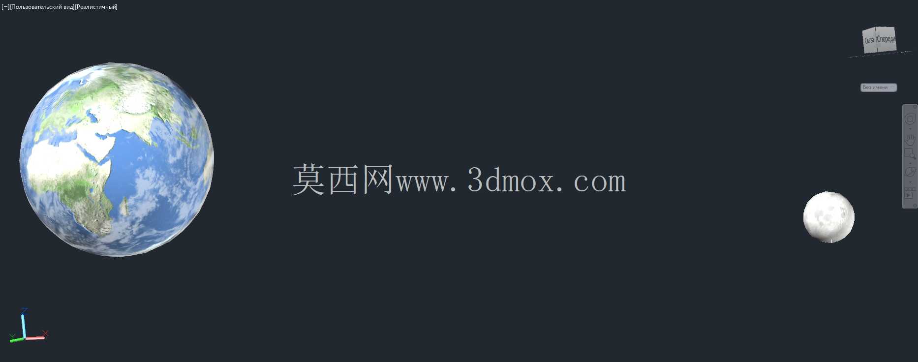̫��ϵ 3D 1 mm 1 km 14.01.2026