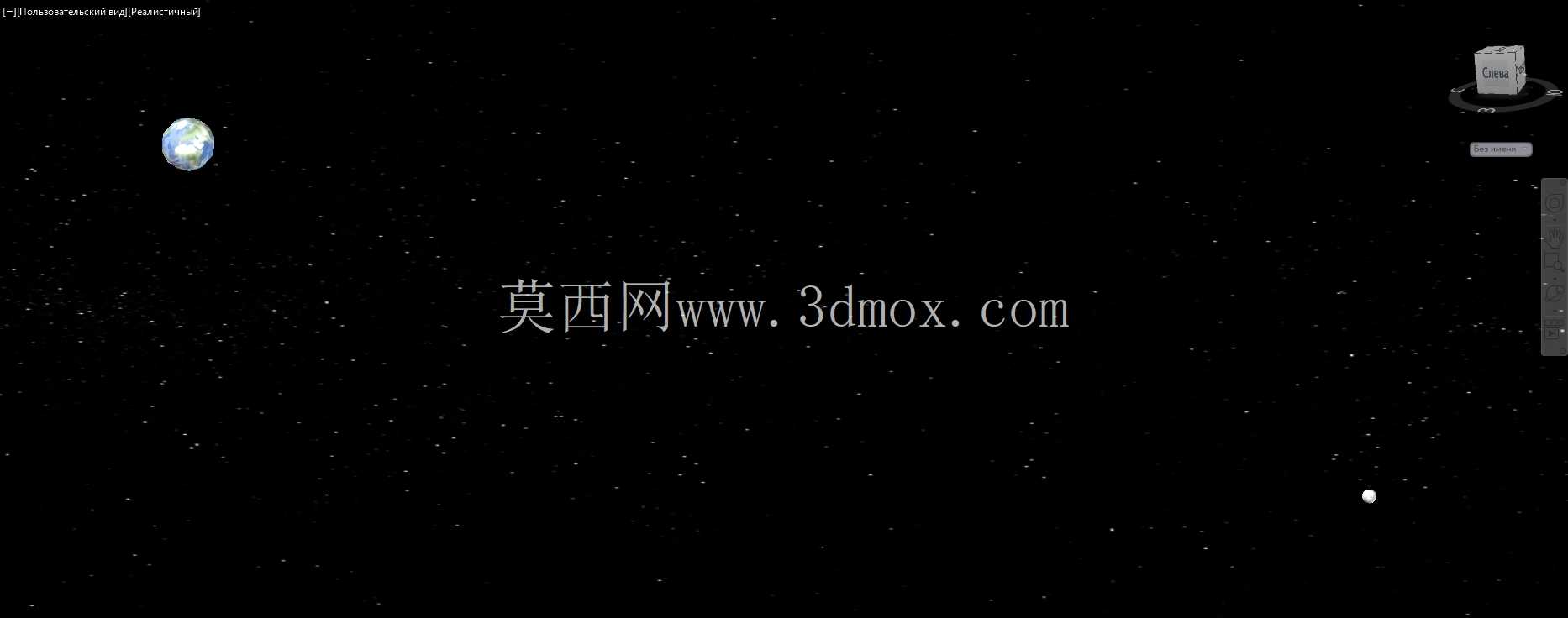 ̫��ϵ 3D 1 mm 1 km 14.01.2026