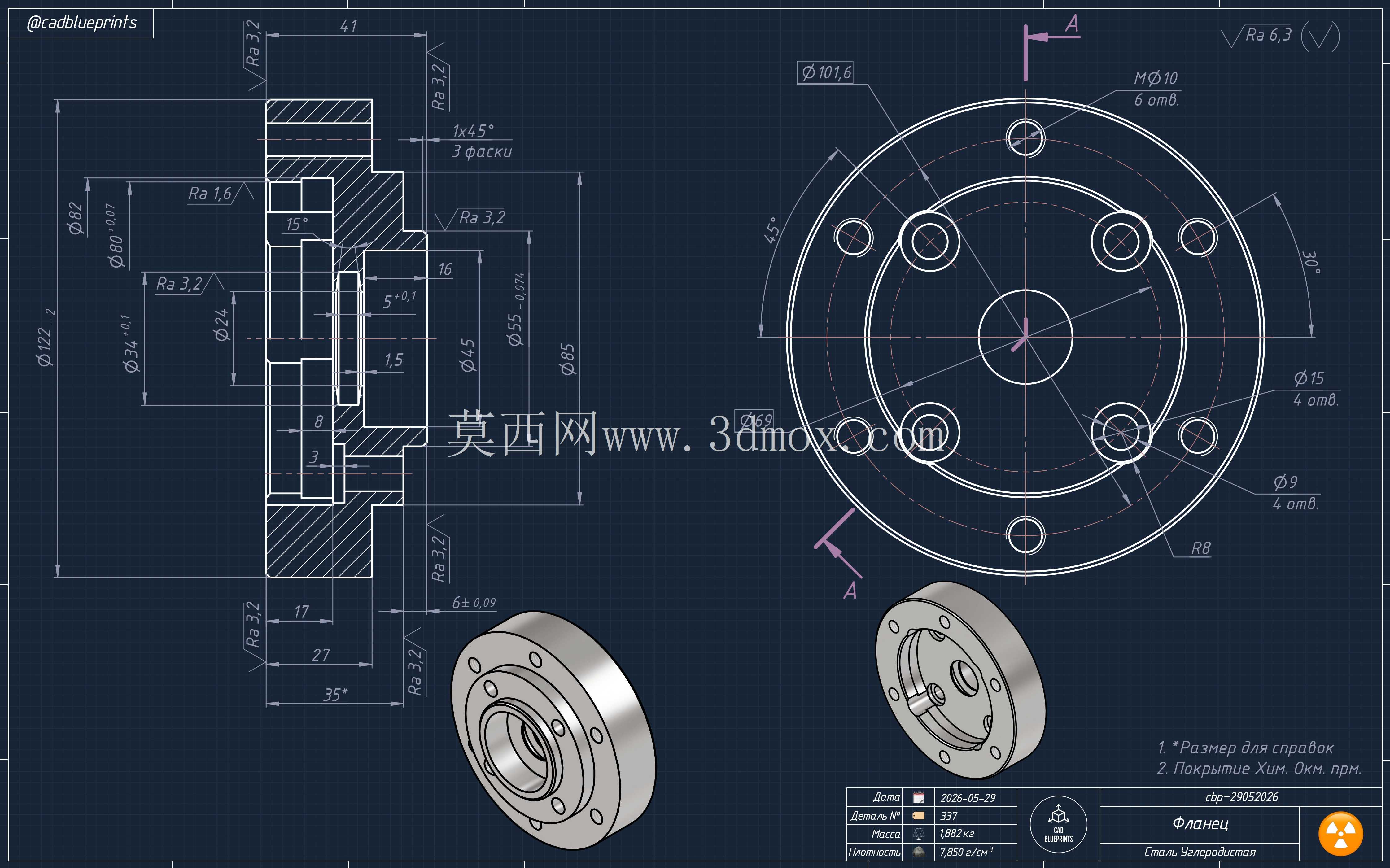 ���� cbp�C29052026?? CAD 3D ��ϰ