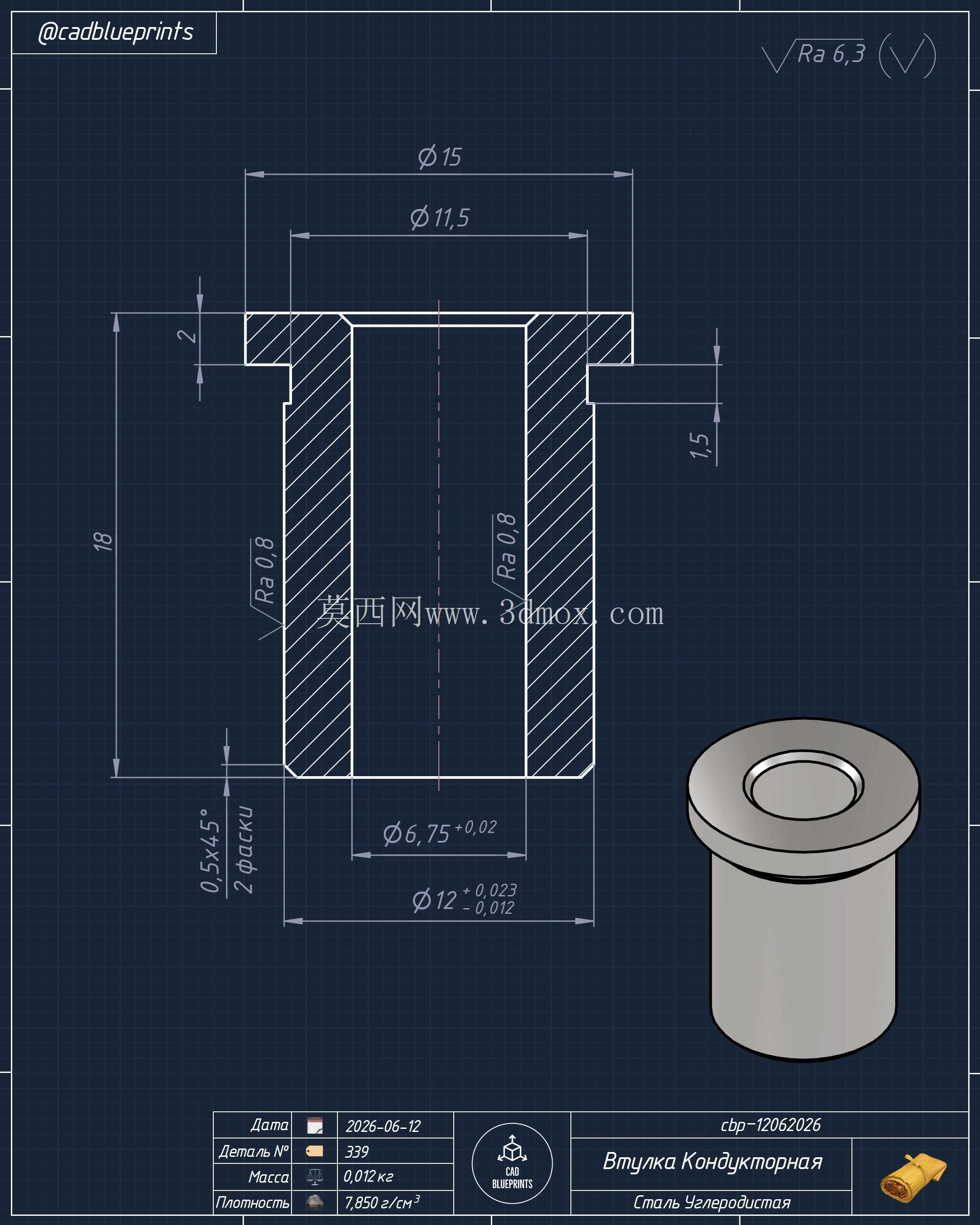 导体套管 cbp–12062026?? CAD 3D 练习