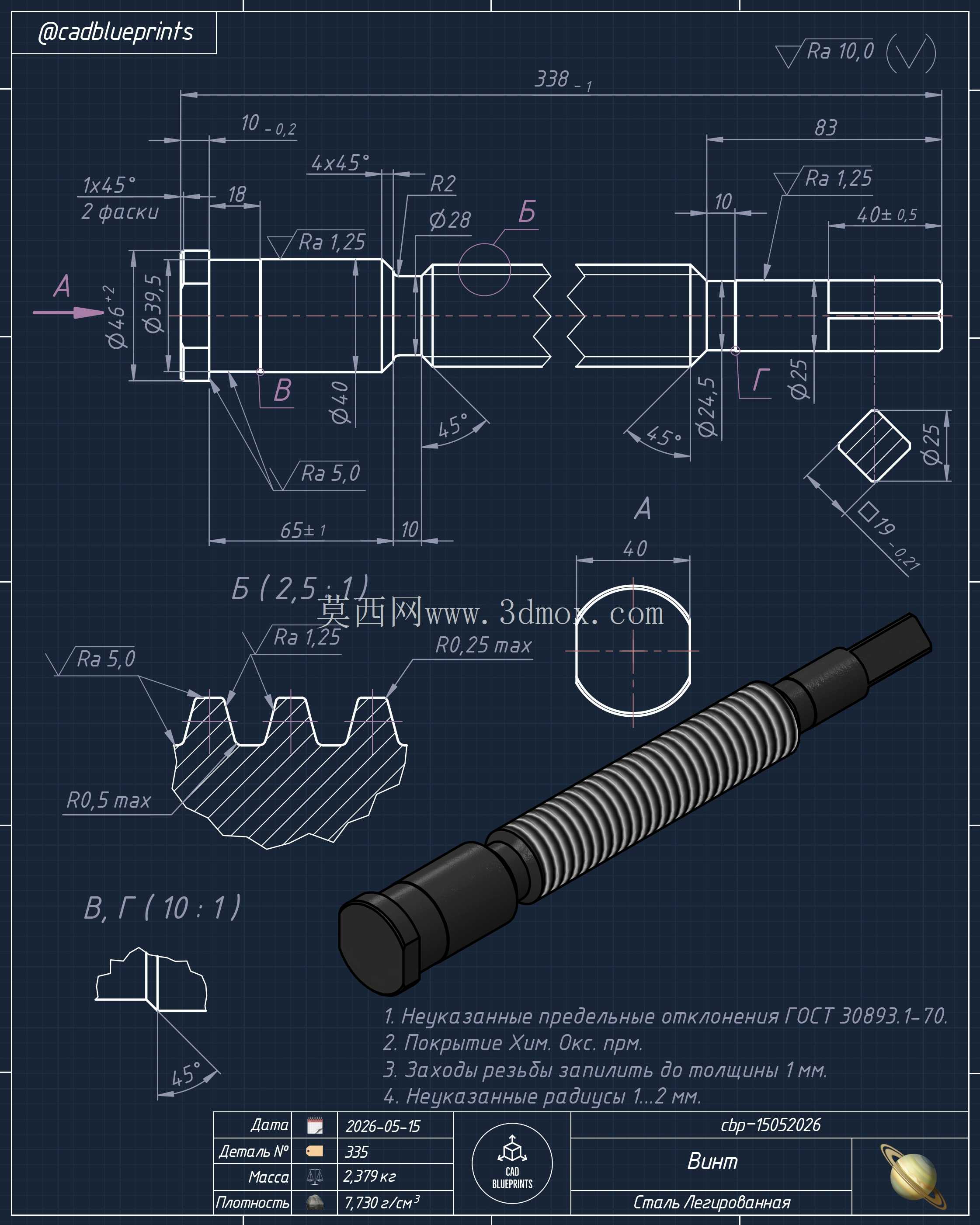 螺丝cbp–15052026??CAD 3D练习