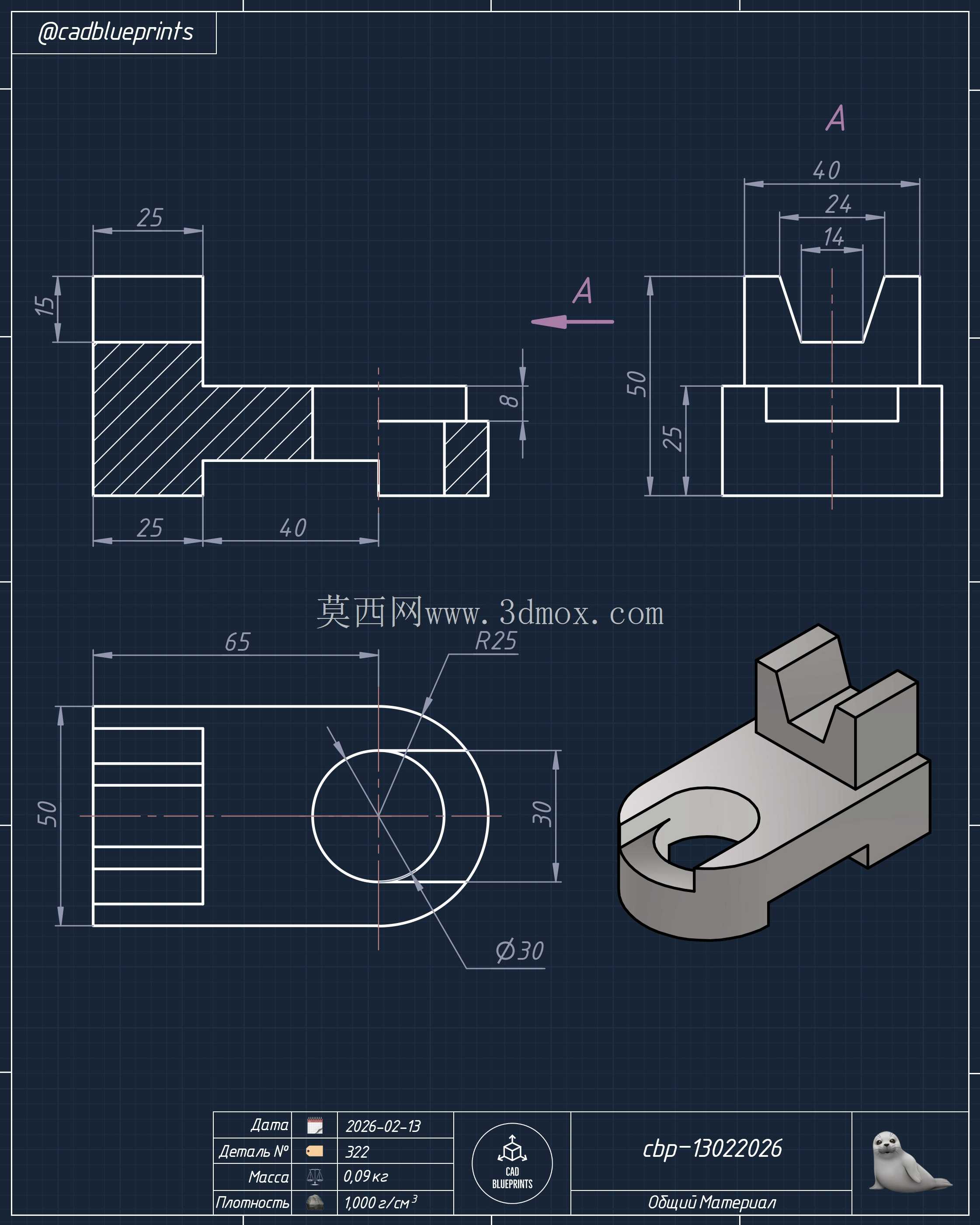 cbp–13022026?? CAD 3D 练习