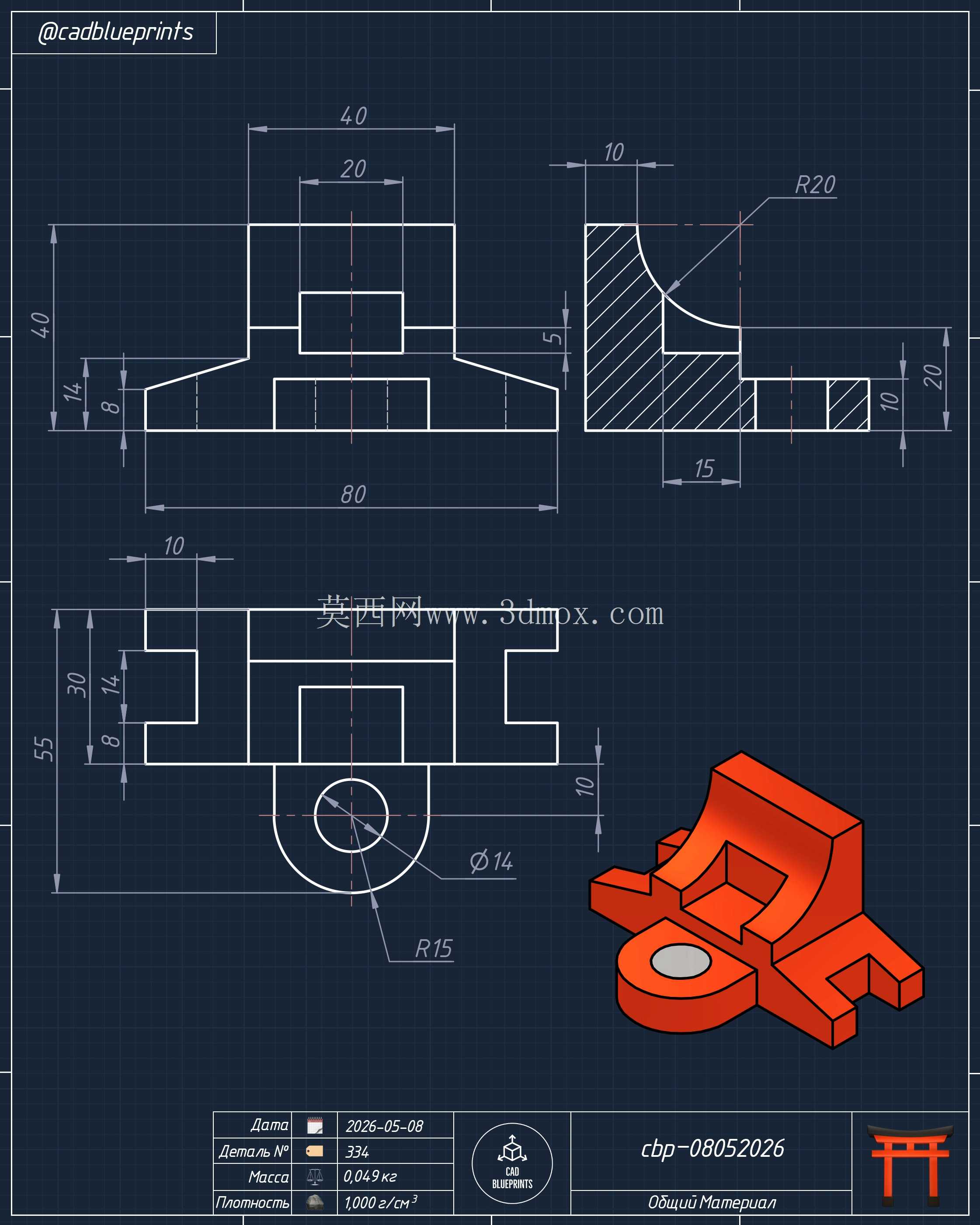 cbp–08052026? CAD 3D 练习