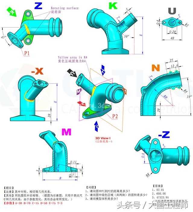 3D CAD ������ϰ / CATICS 3D11-M07/ Autodesk Inventor Pro