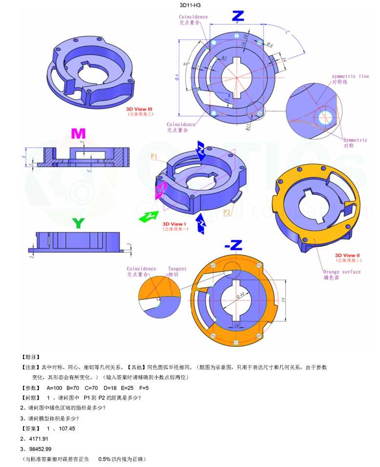 3D CAD ������ϰ / CATICS 3D11-H03/ Autodesk Inventor Pro