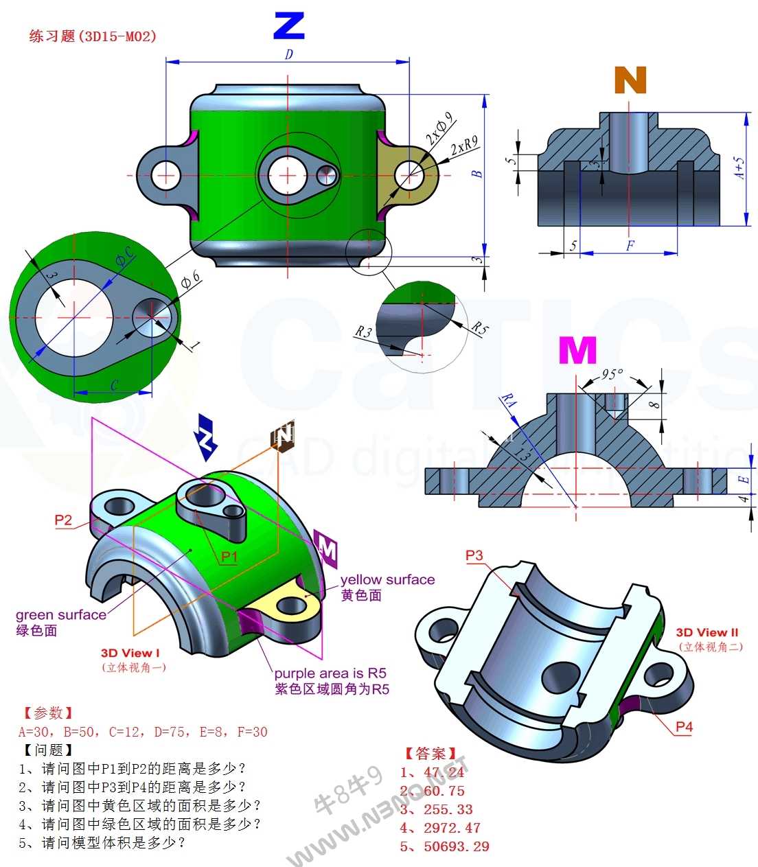 3D CAD 基础练习 / CATICS 3D15-M02/ Autodesk Inventor Pro