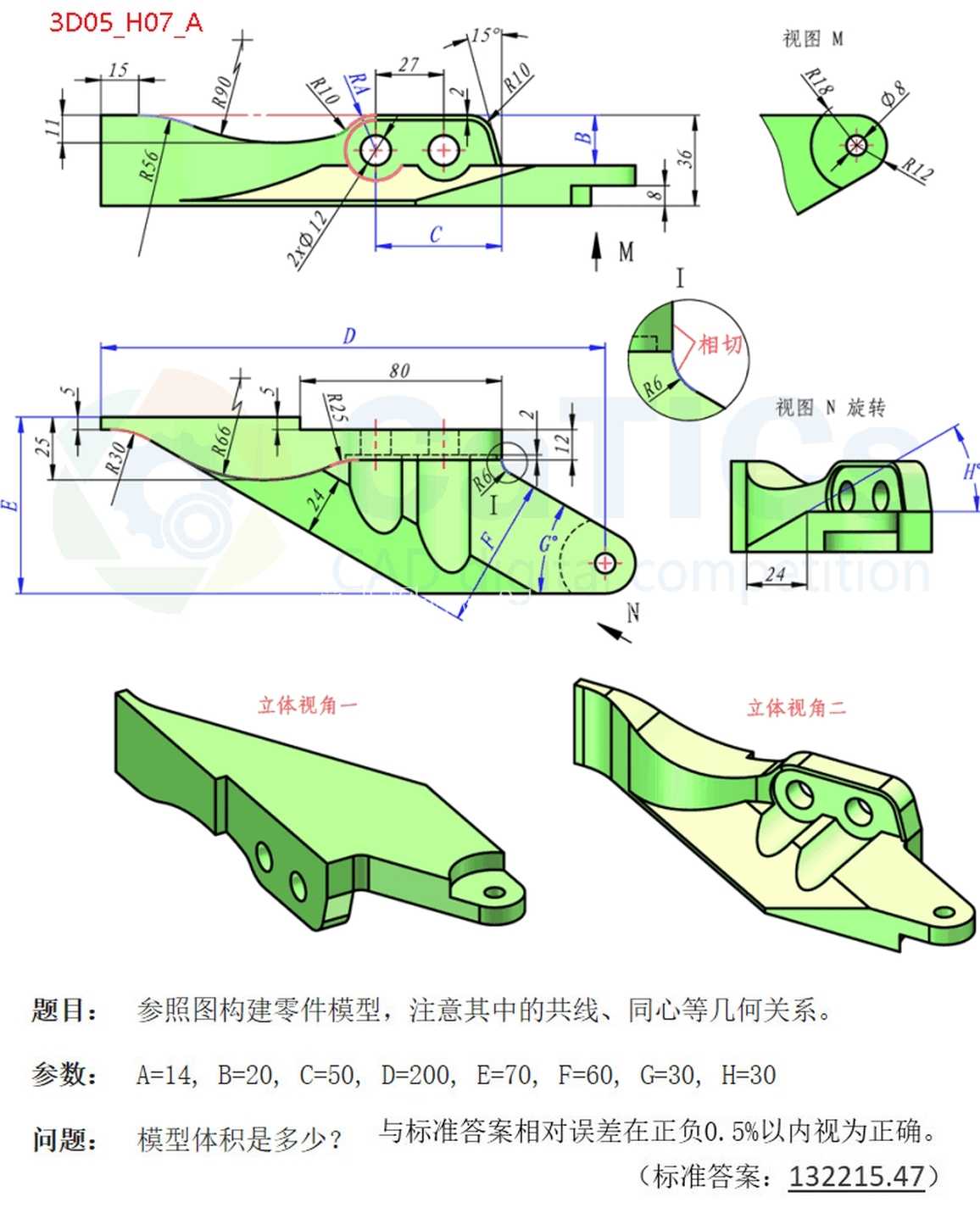 3D CAD ������ϰ / CATICS 3D05-H07-A/ Autodesk Inventor Pro