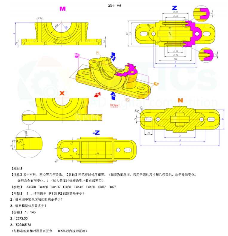 3D CAD ������ϰ / CATICS 3D11-M06/ Autodesk Inventor Pro