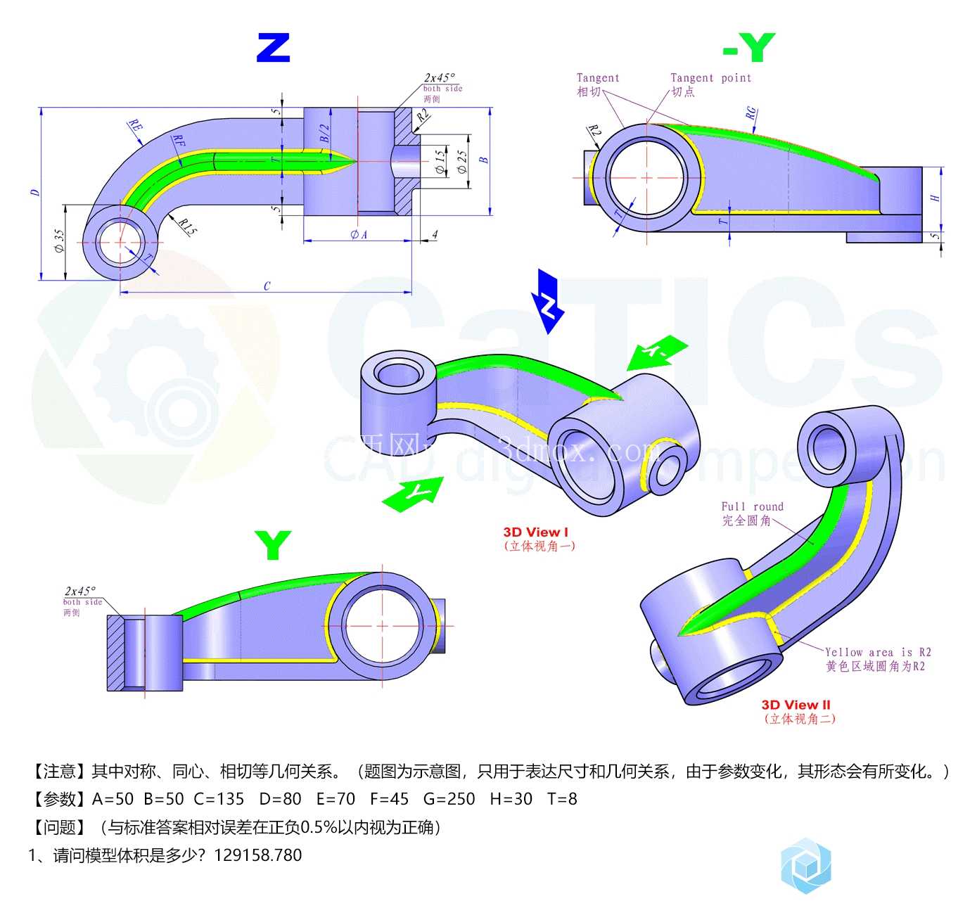 3D CAD 基本练习 / CATICS 3D11-H01/Autodesk Inventor Pro