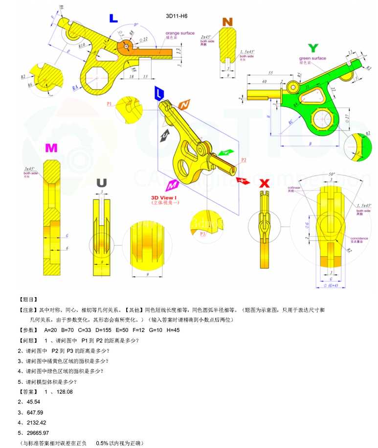 3D CAD ������ϰ / CATICS 3D11-H06/ Autodesk Inventor Pro