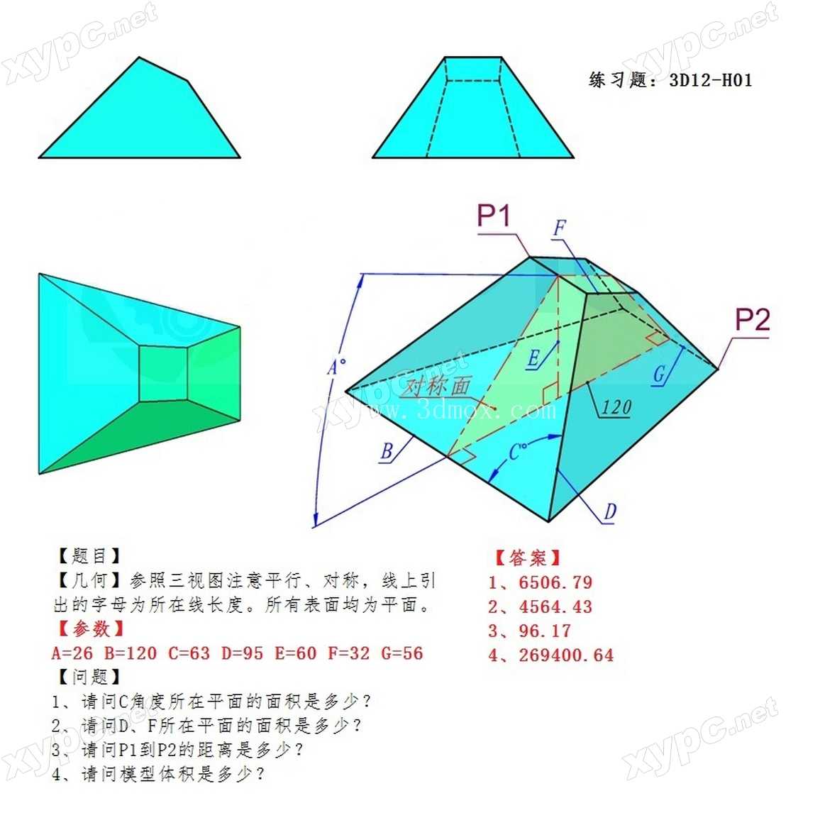 3D CAD ������ϰ / CATICS 3D12-H01/ Autodesk Inventor Pro