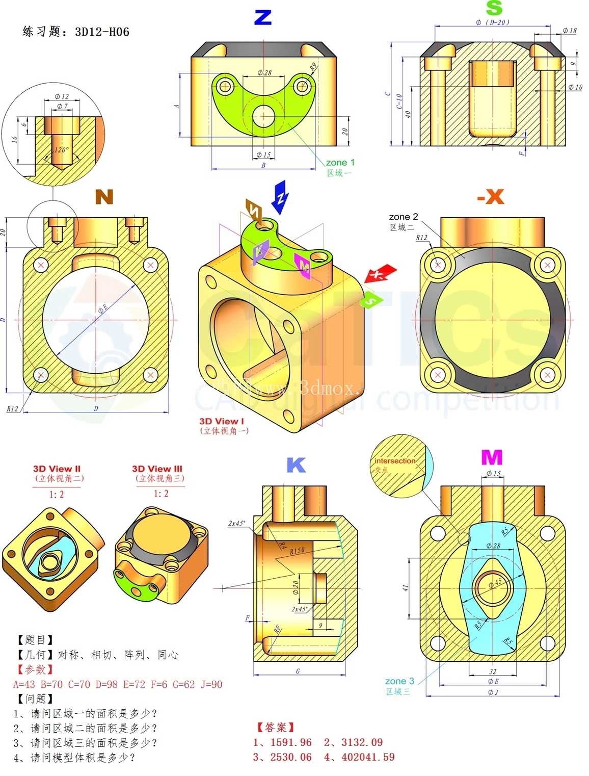 3D CAD ������ϰ / CATICS 3D12-H06/ ����/ Autodesk Inventor Pro