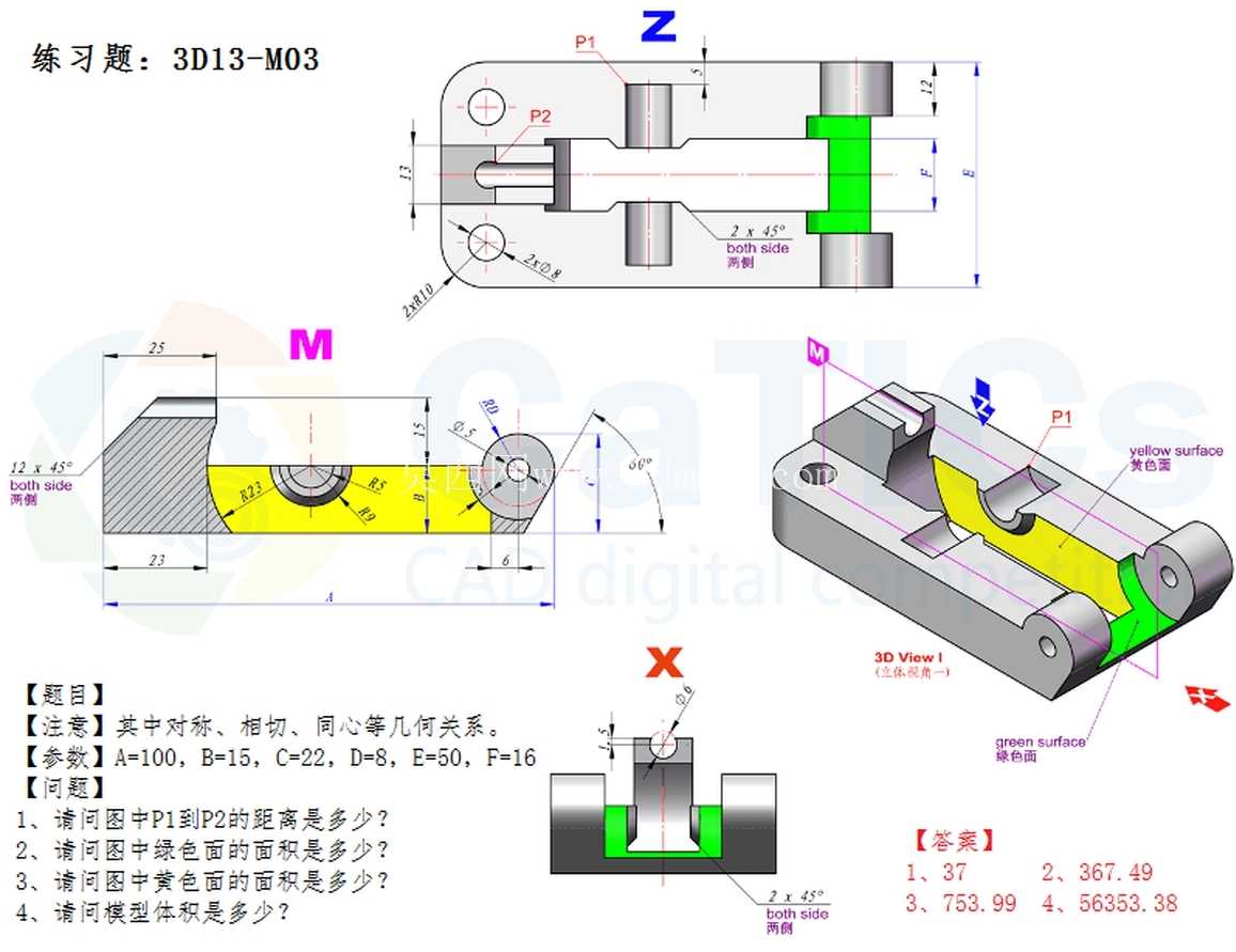 3D CAD 基础练习 / CATICS 3D13-M03/ Autodesk Inventor Pro