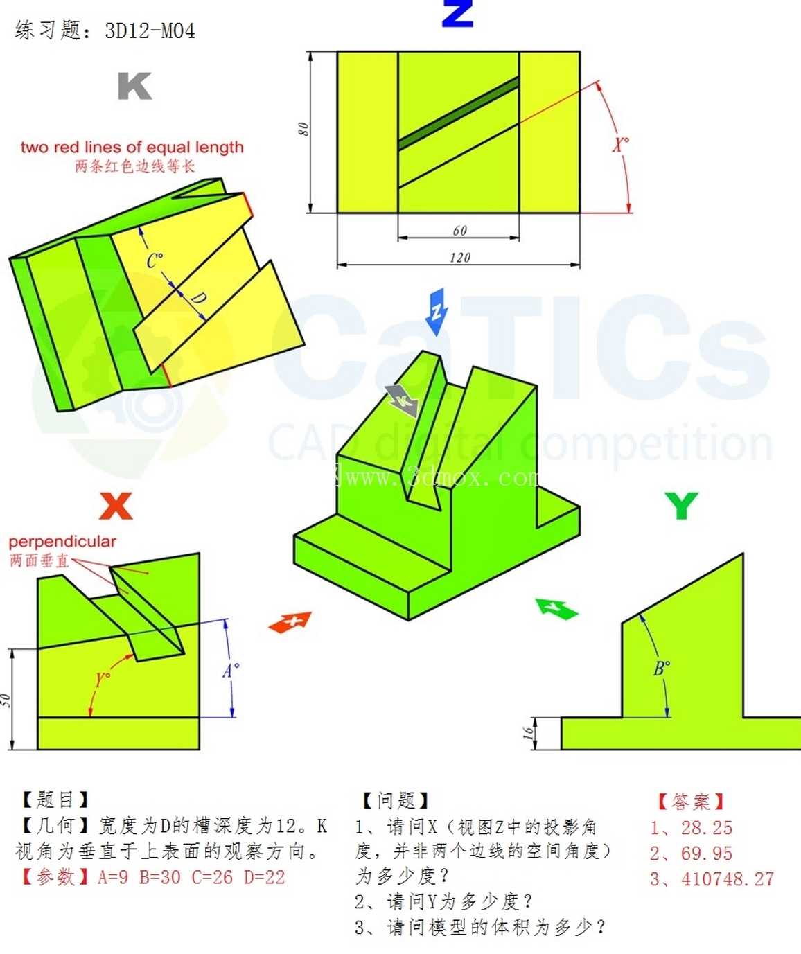 3D CAD ������ϰ / CATICS 3D12-M04/ Autodesk Inventor Pro