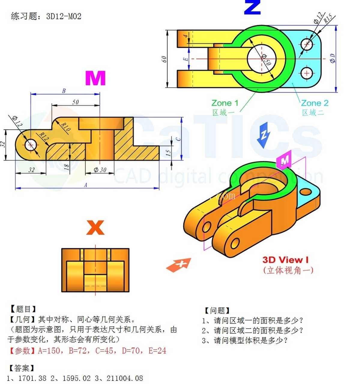 3D CAD 基础练习 / CATICS 3D12-M02/ Autodesk Inventor Pro