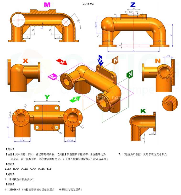 3D CAD ������ϰ/CATICS 3D11-M03/Autodesk Inventor Pro