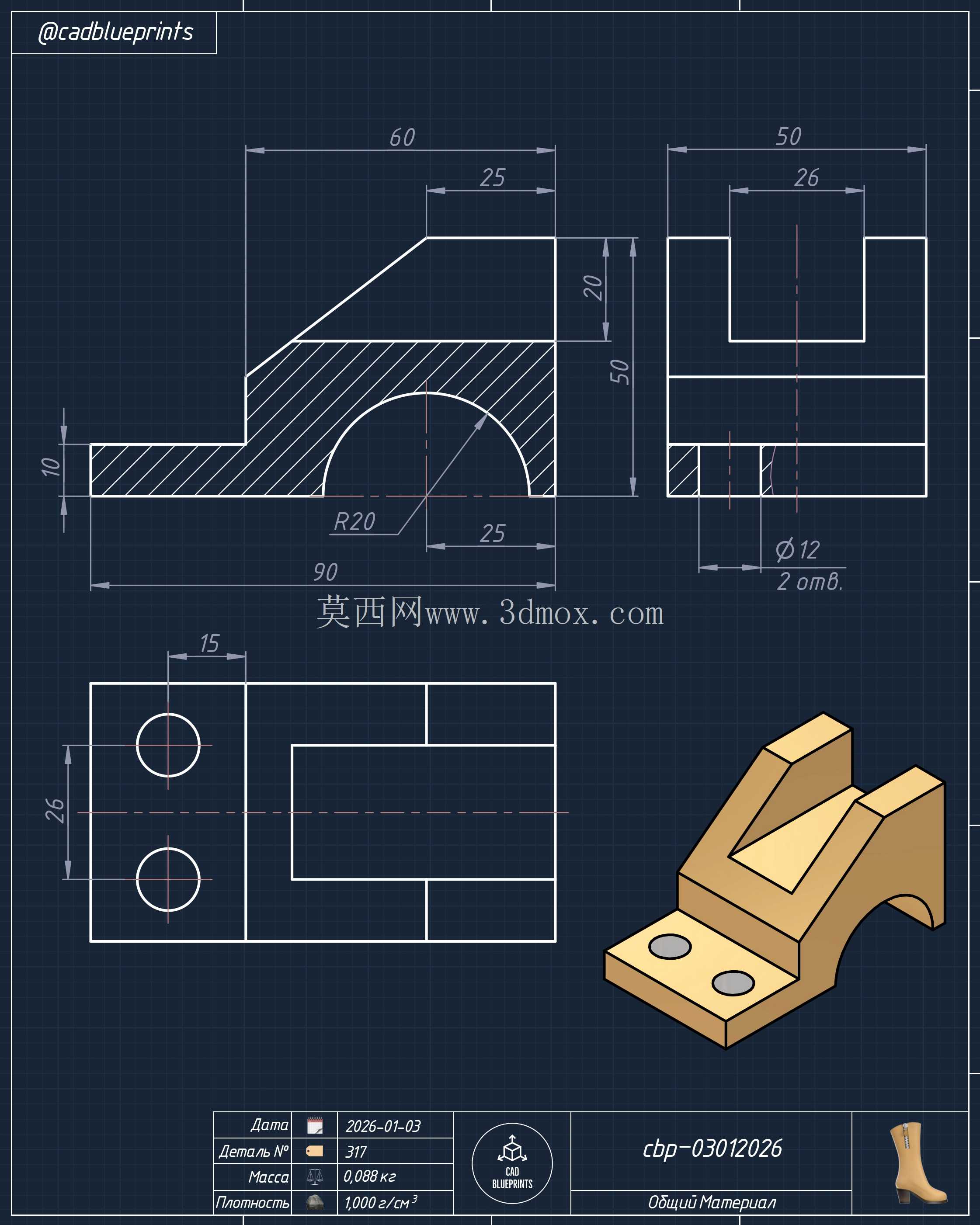 cbp–03012026?? CAD 3D 练习