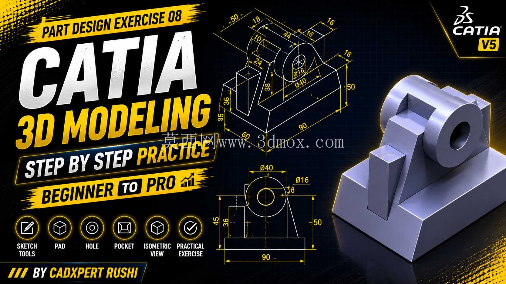 CATIA ��������ϰ 08
