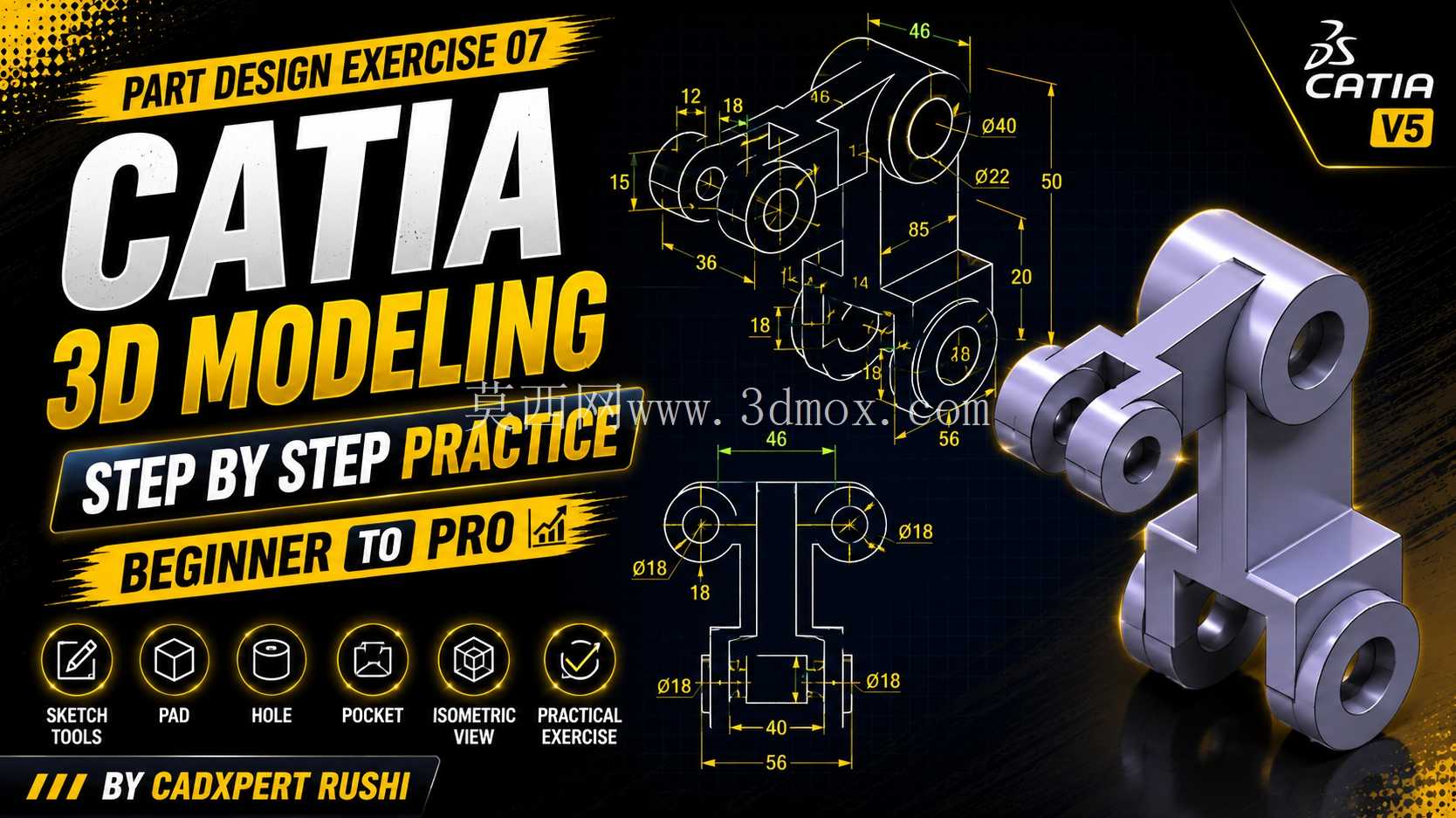 CATIA ��������ϰ 07