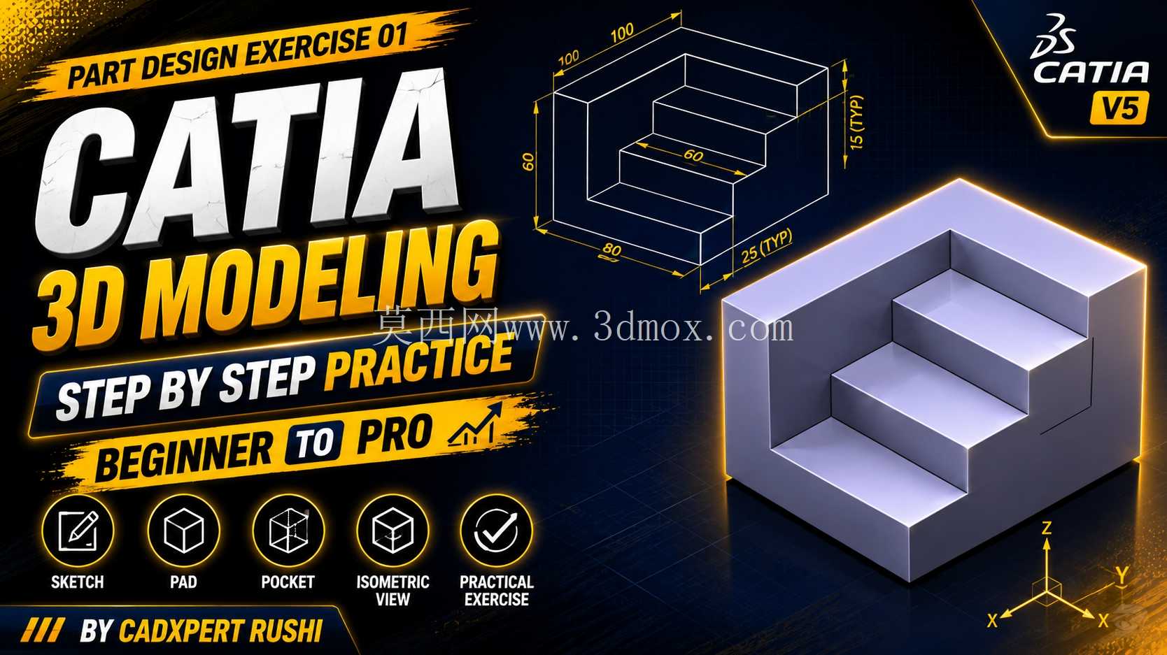 CATIA 零件设计练习 01