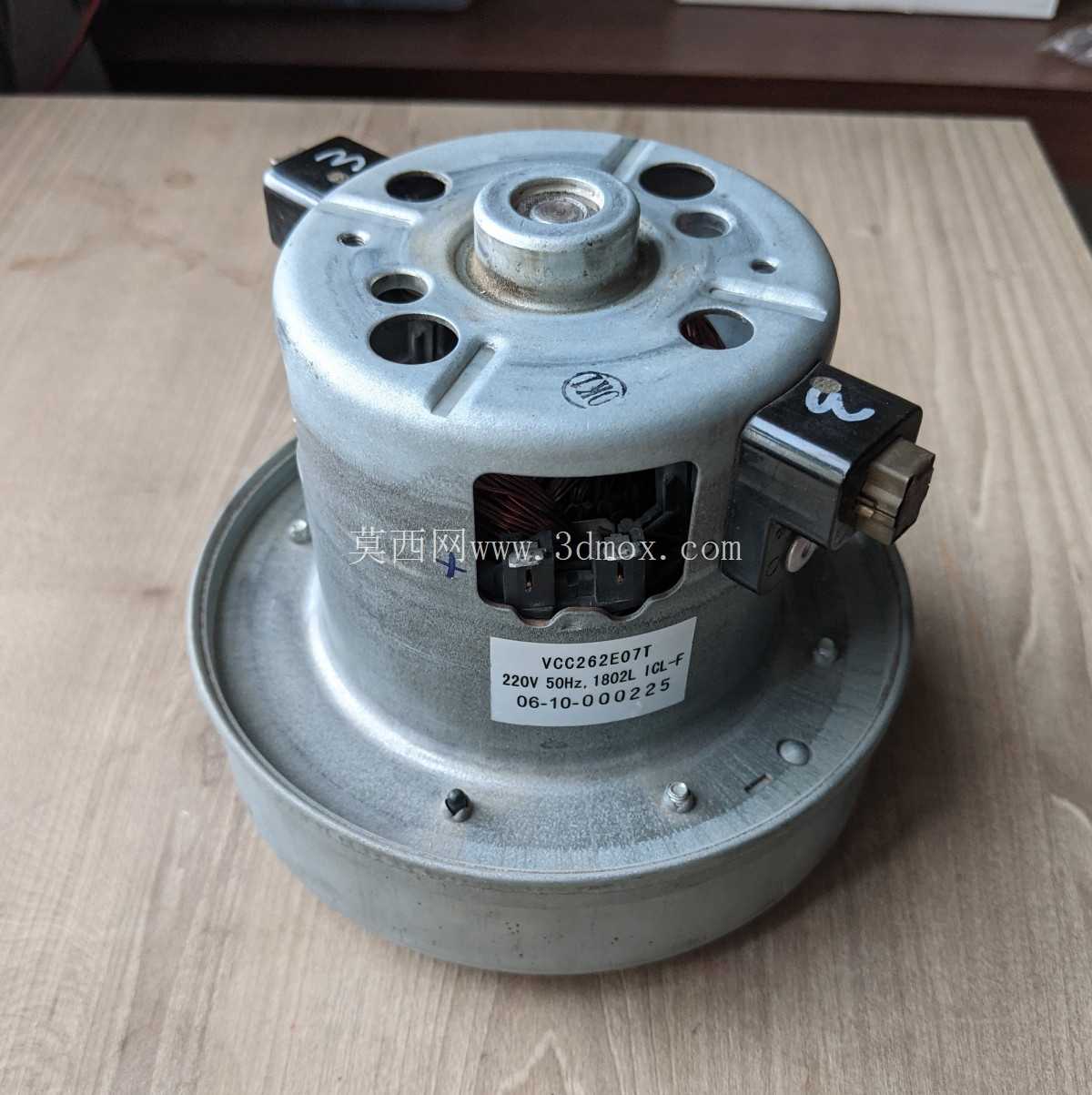 吸尘器电机(VCC262E07T)