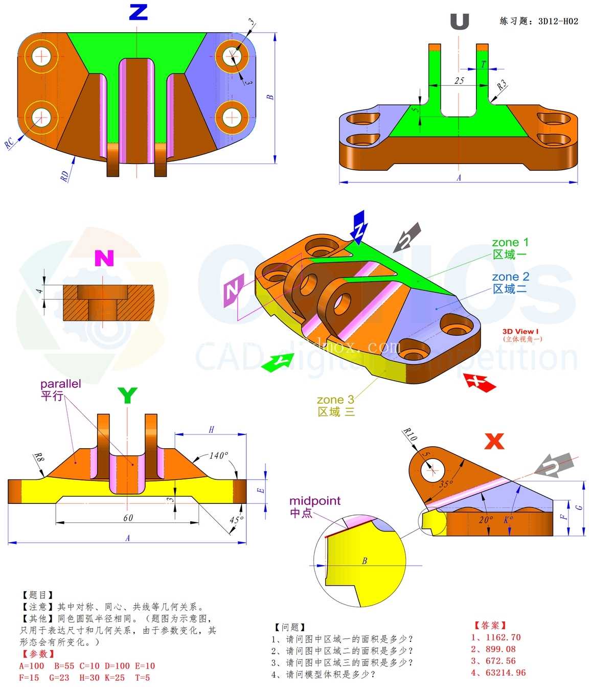 3D CAD ������ϰ / CATICS 3D12-H02/ Autodesk Inventor Pro