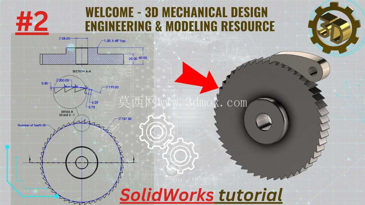 #2 SolidWorks 教程,如何创建棘轮齿轮的 3D 模型