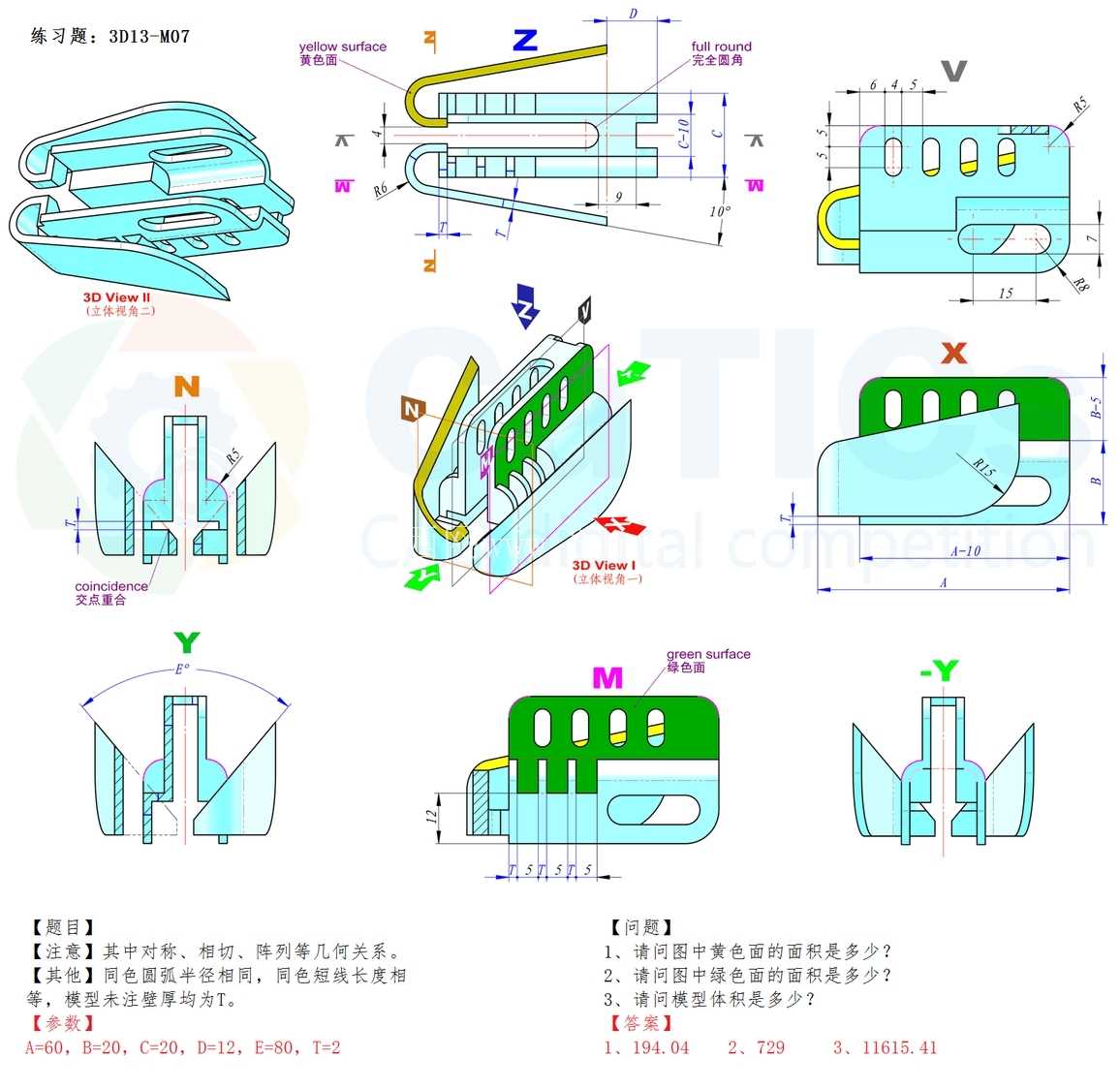 3D CAD 基础练习 / CATICS 3D13-M07/ Autodesk Inventor Pro